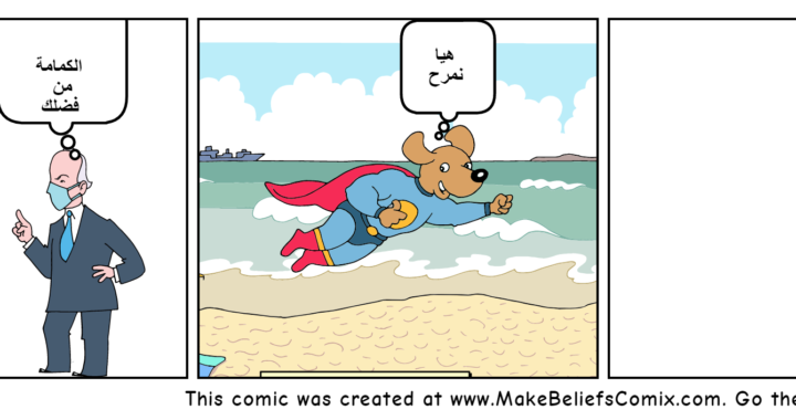 التجربة