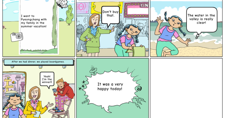 A Family Trip
